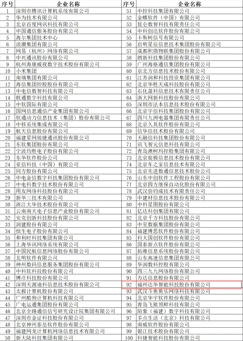 微信圖片_20250424093510.png