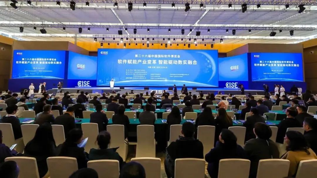 再度入選｜達華獲“2024中國軟件和信息技術服務競爭力百強企業(yè)”榜