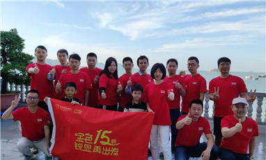 同心并力，暢游雙月灣--記研發(fā)品質(zhì)部惠州團(tuán)建活動(dòng)