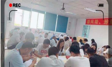 讓學習成常態(tài)，促實踐成規(guī)范 —記東莞金銳顯ISO體系考核活動